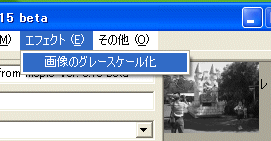 クリックするとアドレス帳の画面が見れます。